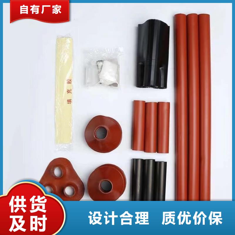 |八步|钟山|北海|南宁|防城港|钦州樊高电缆附件【穿墙套管】品质卓越