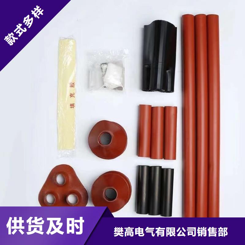 樊高电缆附件【跌落式熔断器】使用方法-企业旺旺