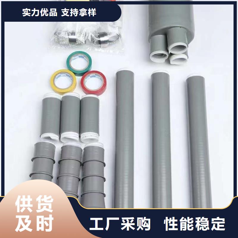 电缆附件穿墙套管量大从优|郏县|汝州|新乡|周口|焦作|洛阳制造商