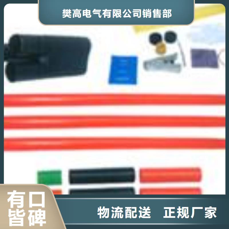 氧化锌避雷器视频-贵州省遵义市樊高氧化锌避雷器可服务区域余庆|凤冈|黔南|安顺|黔西南|毕节|黔东南等