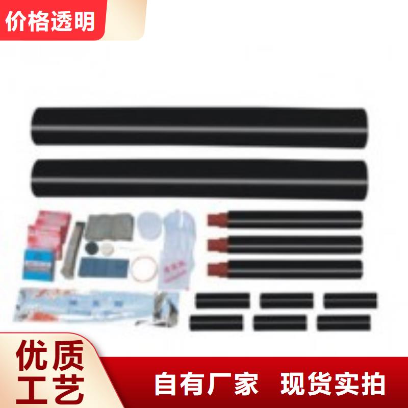 电缆附件真空断路器买的放心|阜阳|巢湖|合肥|安庆|亳州|淮南|铜陵经销商