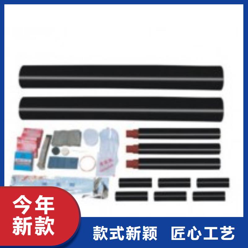 电缆附件_【绝缘子】工艺成熟-樊高电气销售部(郑州市分公司)-企业旺旺