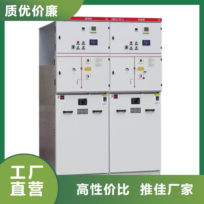 HXGN15-12箱式固定交流金属封闭开关设备厂家