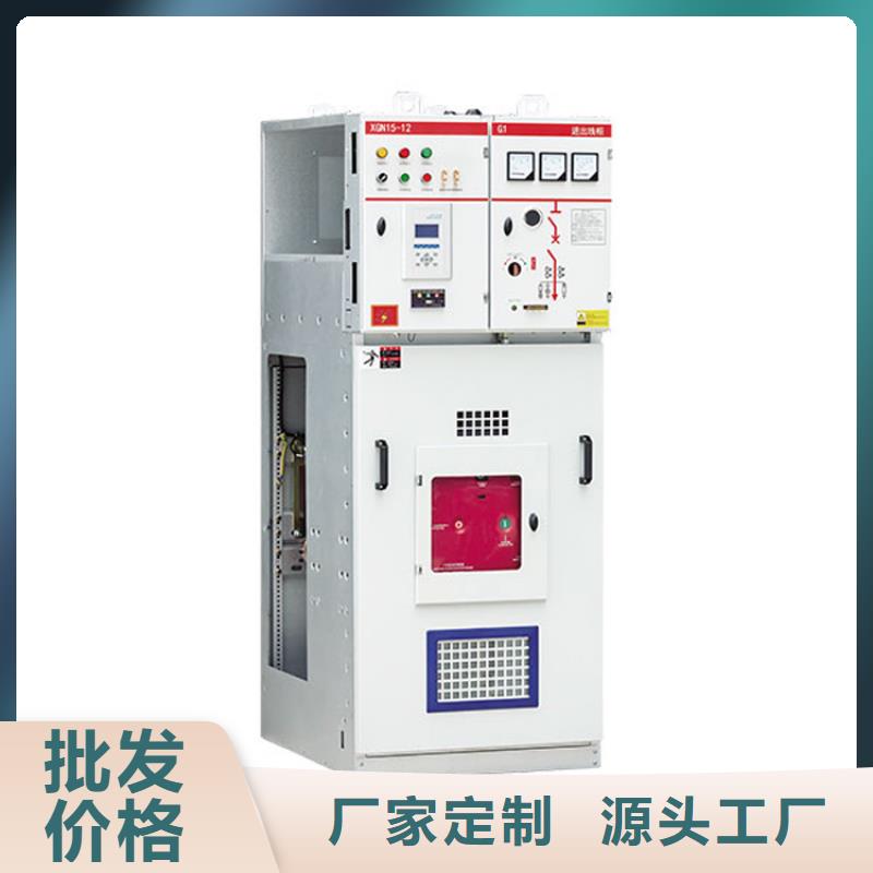 【高压开关柜】_固定金具多年行业经验