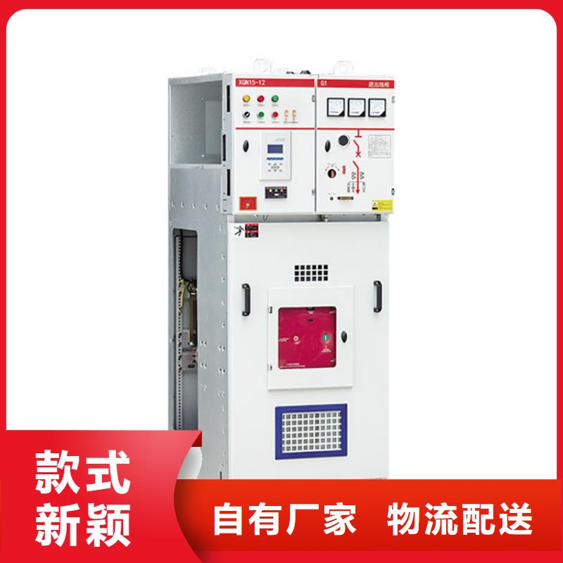 10kv绝缘充气柜照片