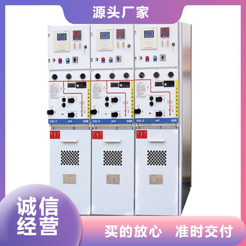 【高压开关柜 穿墙套管诚信经营质量保证】-可发货到穆棱|绥芬河|佳木斯|大庆|齐齐哈尔|大兴安岭|绥化
