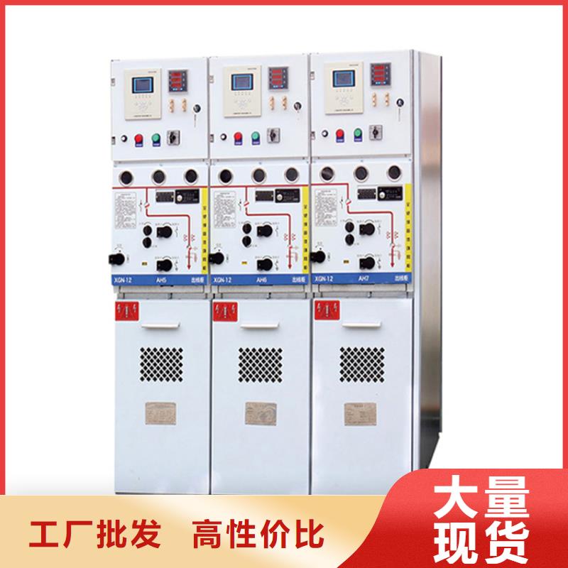 高压开关柜_【真空断路器】安心购_樊高电气销售部(阿坝市分公司)