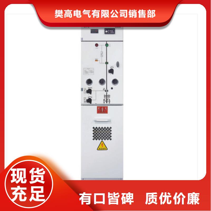 高压开关柜跌落式熔断器不断创新 樊高电气销售部(成都市分公司)
