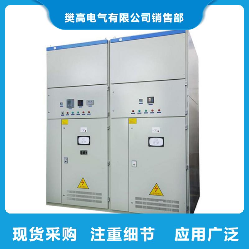 KYN28-24铠装移开式交流金属封闭开关设备