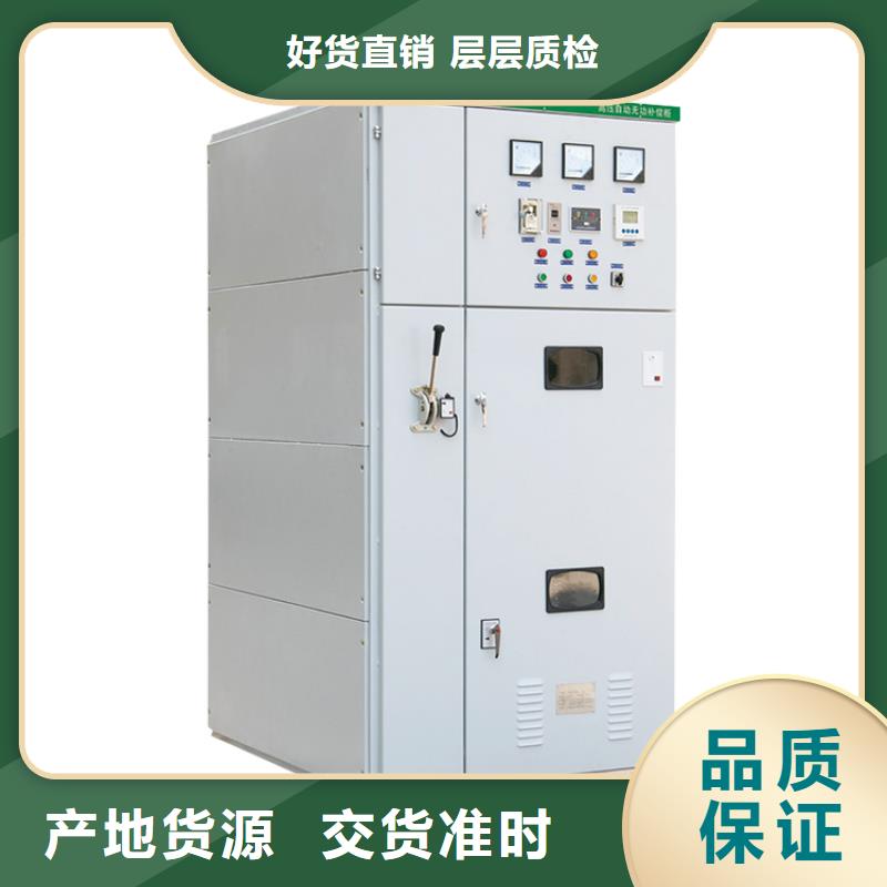 【高压开关柜】_固定金具价格用心经营