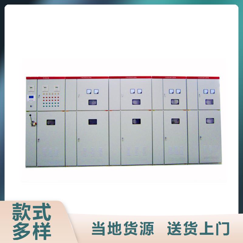 福贡|泸水|丽江|临沧|曲靖|红河|德宏|昭通【高压开关柜】,氧化锌避雷器产地源头好货-樊高电气销售部(怒江市分公司)