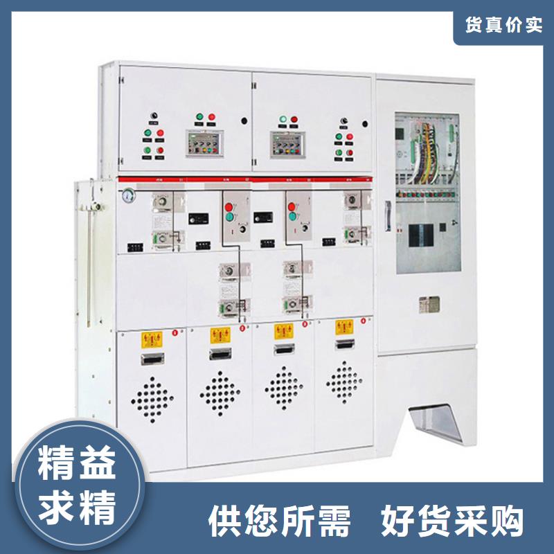 氧化锌避雷器生产厂家【高压开关柜】,绝缘子做工细致