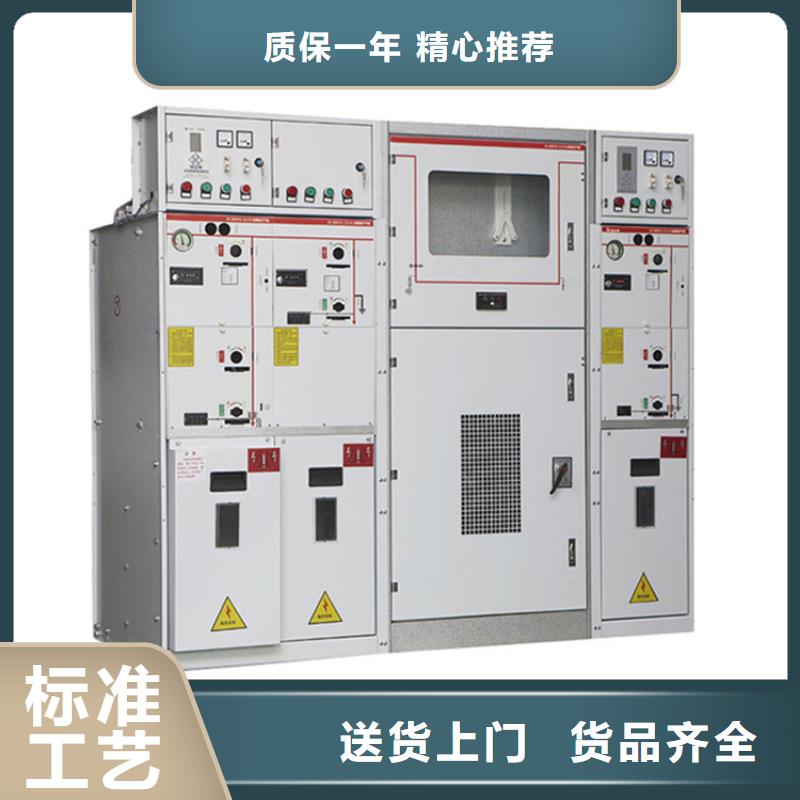 MNS型低压抽出式开关柜说明书