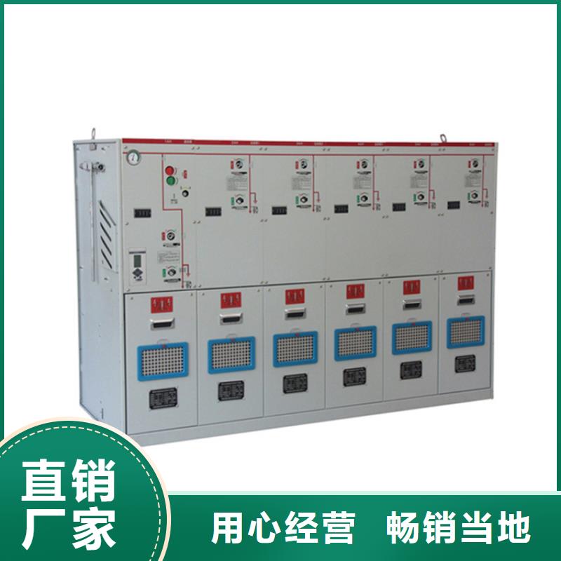 高压开关柜,固定金具实力厂家直销