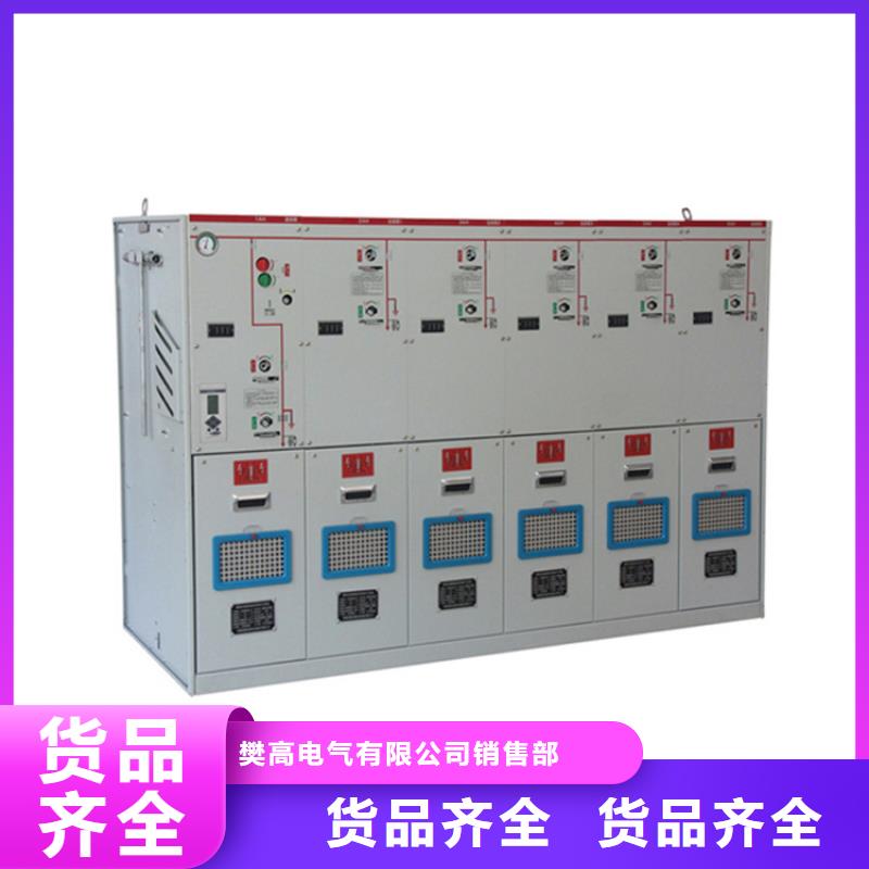 【高压开关柜】 穿墙套管就近发货樊高氧化锌避雷器