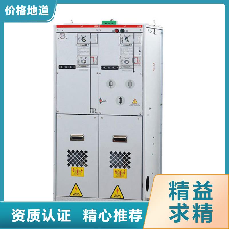 高压开关柜-跌落式熔断器实体厂家
