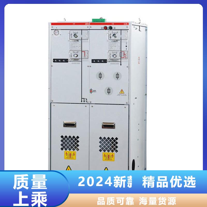 高压开关柜跌落式熔断器不断创新 樊高电气销售部(成都市分公司)