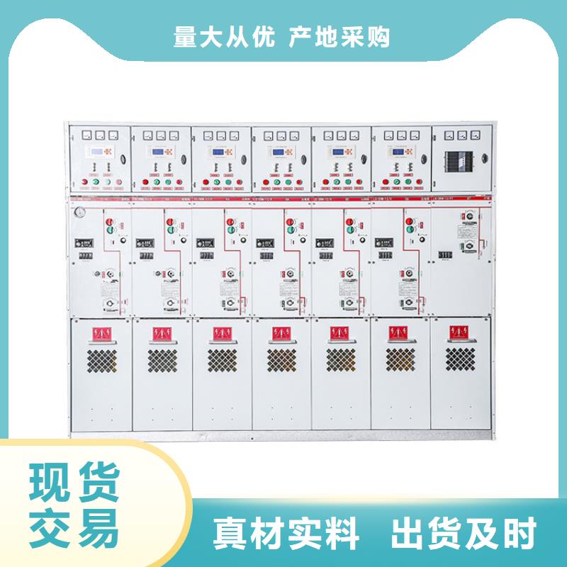氧化锌避雷器生产厂家【高压开关柜】,绝缘子做工细致