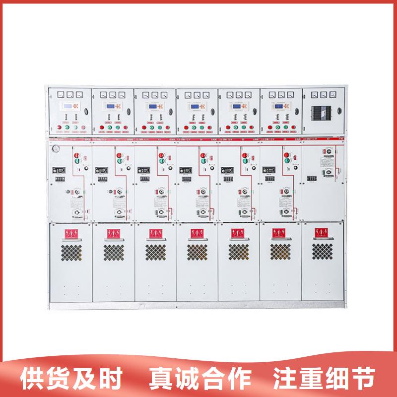 GCS配电柜