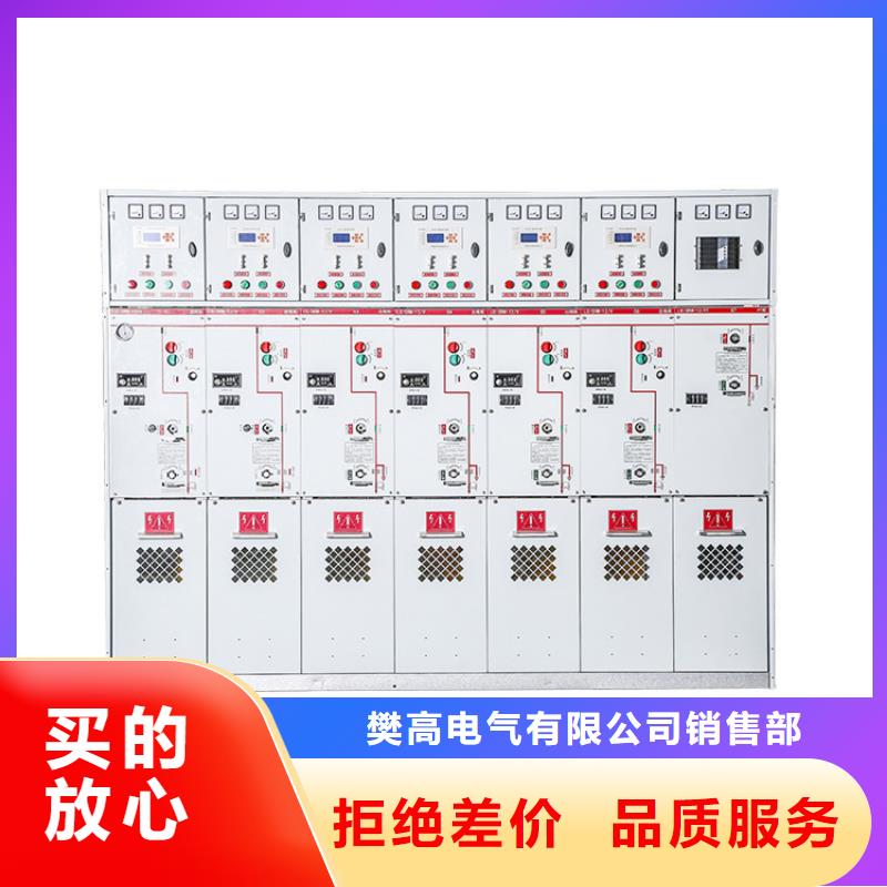 【高压开关柜 穿墙套管诚信经营质量保证】-可发货到穆棱|绥芬河|佳木斯|大庆|齐齐哈尔|大兴安岭|绥化