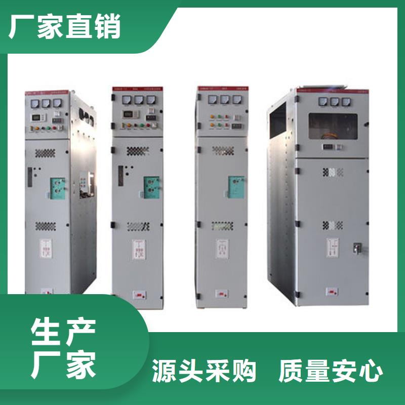 高压开关柜固定金具真材实料诚信经营