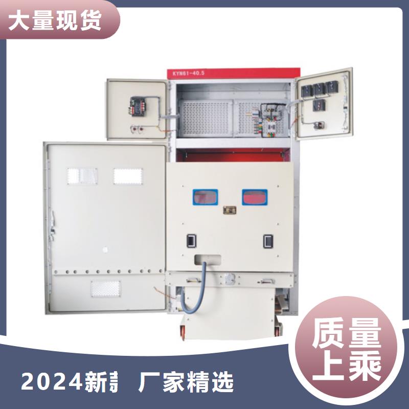 10kv绝缘充气柜照片