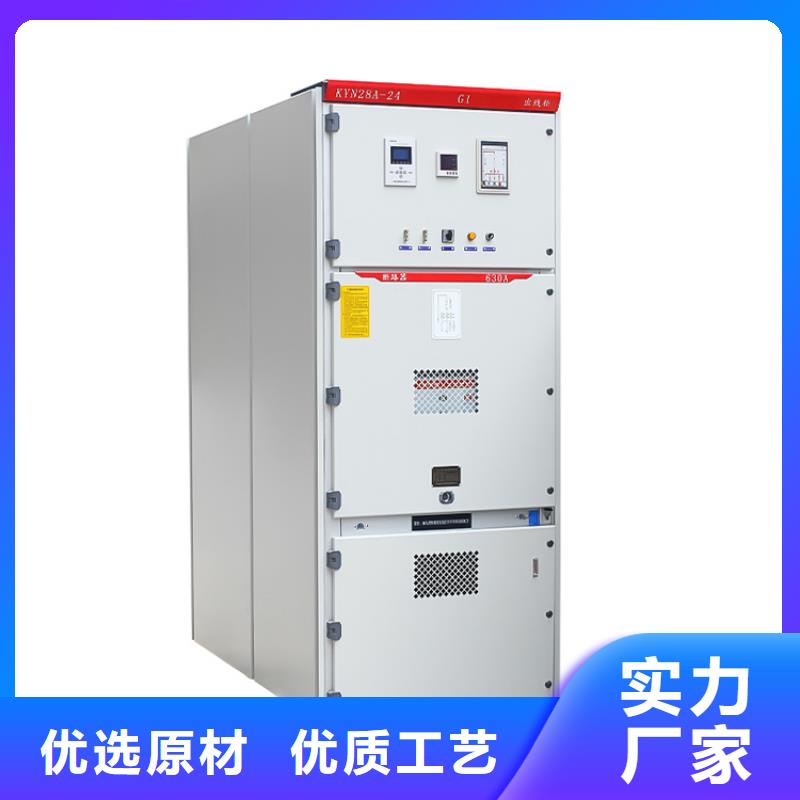 GCS配电柜