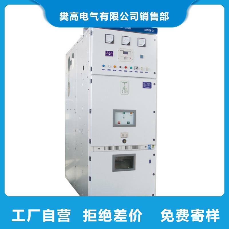 10kv電纜分支箱帶開關說明書
