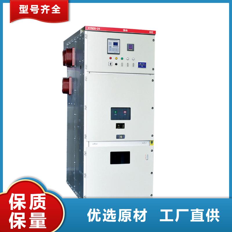 XL-21动力配电柜儋州市