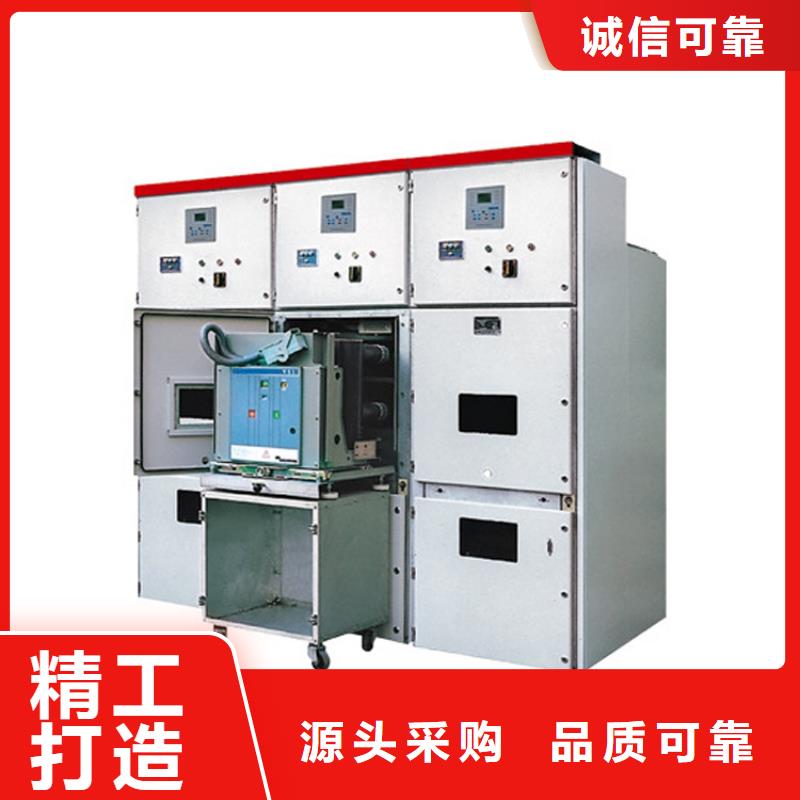 【高压开关柜绝缘子精益求精】