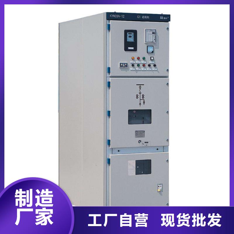 【 高压开关柜_绝缘子用心做品质】同城品牌
