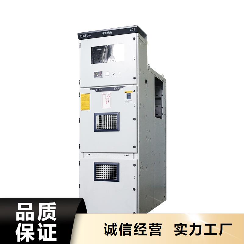 高压开关柜跌落式熔断器不断创新 樊高电气销售部(成都市分公司)