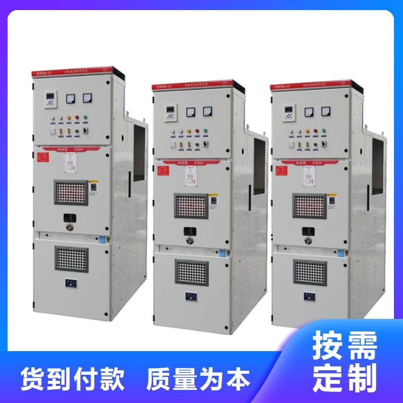 【高压开关柜】_固定金具价格用心经营