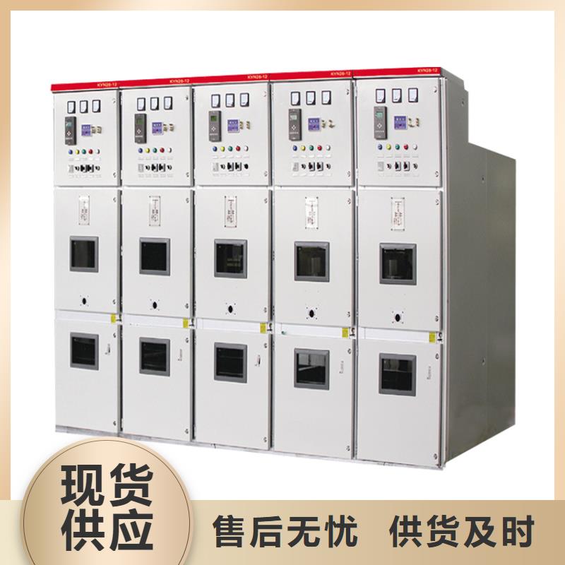 【高压开关柜】_固定金具价格用心经营