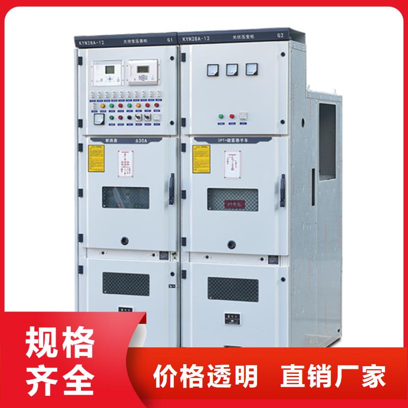 高压开关柜【氧化锌避雷器】多家仓库发货-服务区域包括天水|金昌|酒泉|张掖|武威|兰州等-产品视频