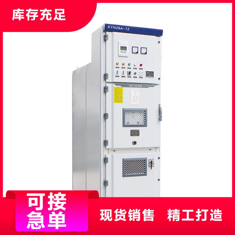 GCS配电柜