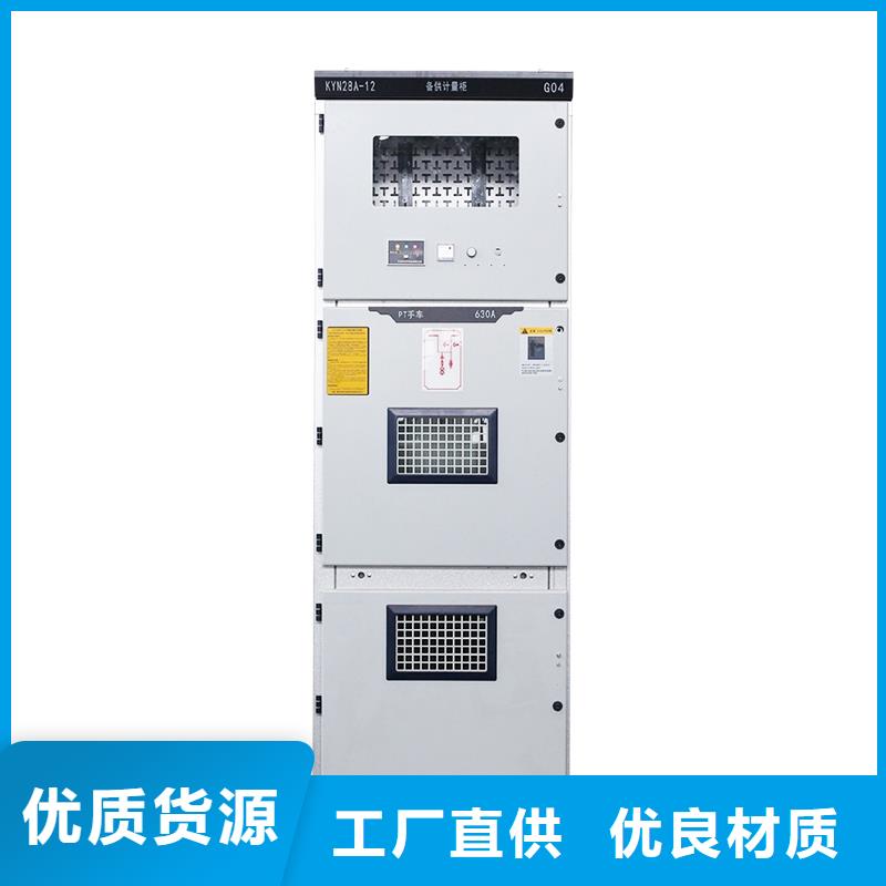 TBBZ高压无功自动补偿装置厂家
