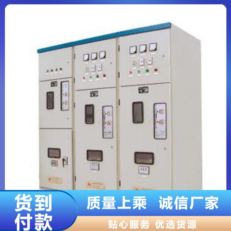 【高压开关柜】固定金具生产厂家