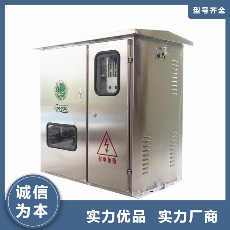 高压开关柜跌落式熔断器不断创新