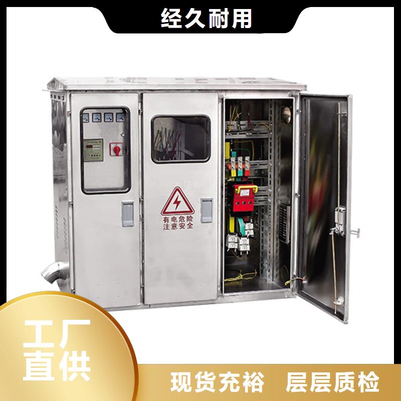 【 高压开关柜,绝缘子当地货源】同城品牌