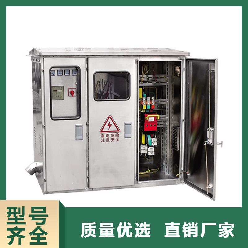 高压开关柜跌落式熔断器不断创新 樊高电气销售部(成都市分公司)