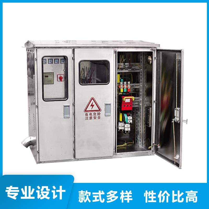 樊高高压开关柜_【真空断路器】安心购-氧化锌避雷器