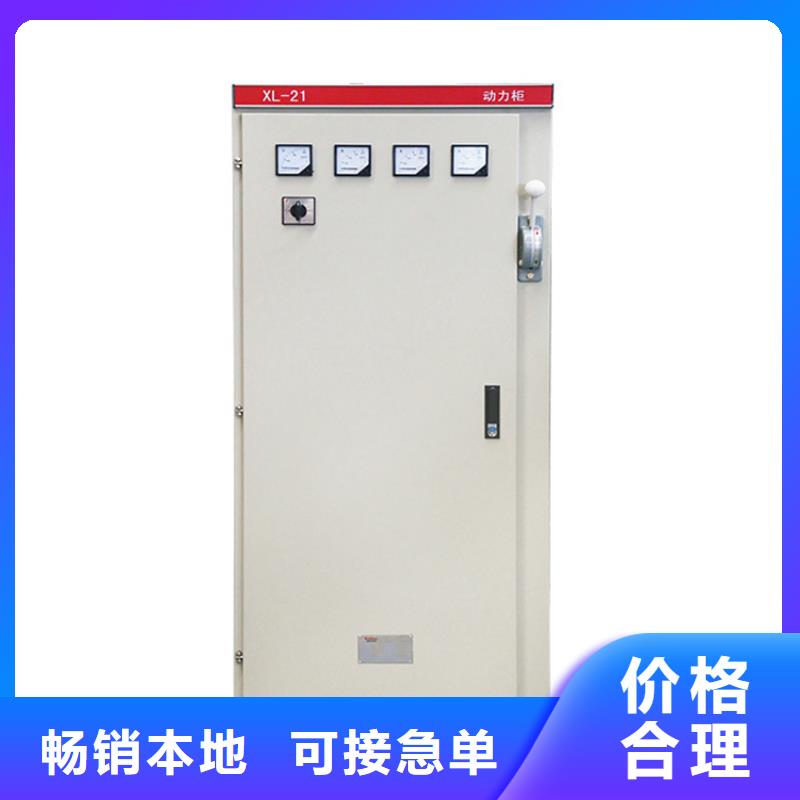 GGD交流低壓配電柜結構
