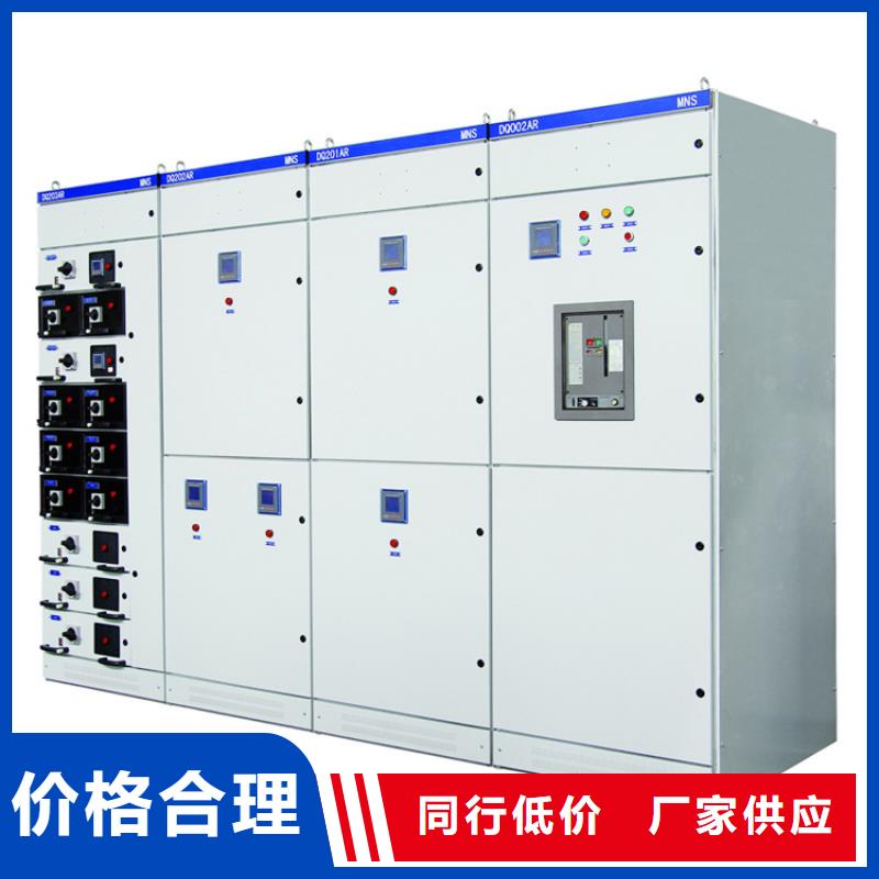 XL-21动力配电柜儋州市