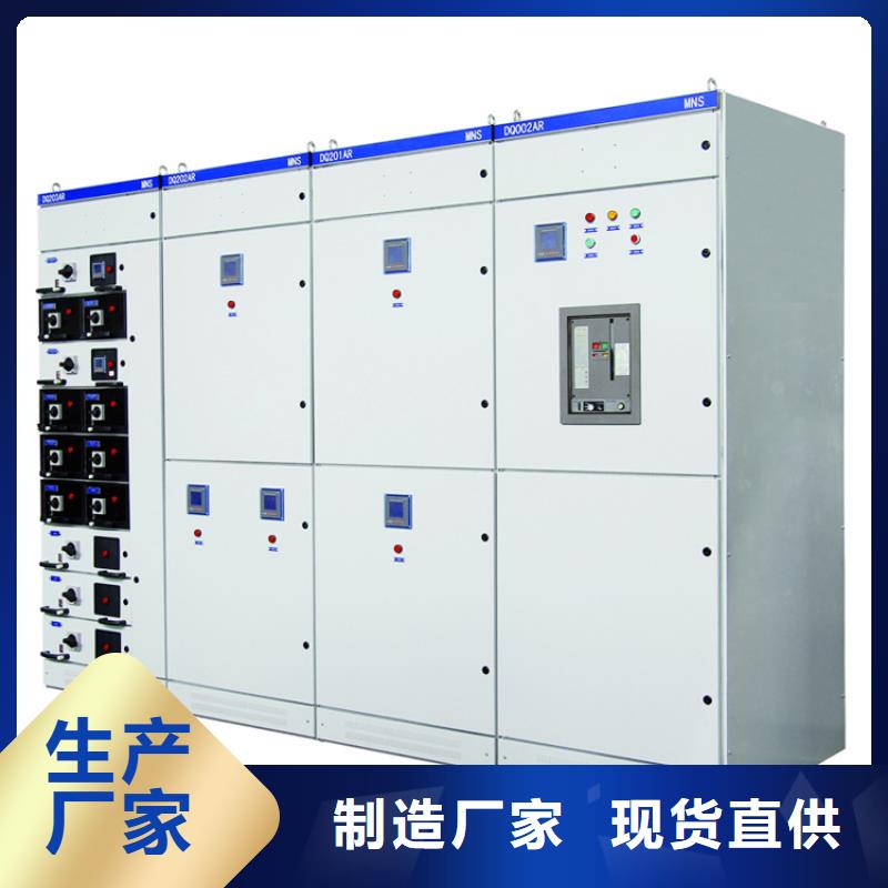 XL-21动力配电柜儋州市