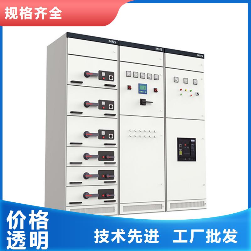 【高压开关柜】_固定金具价格用心经营