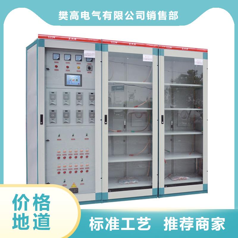 【高压开关柜】 穿墙套管就近发货|氧化锌避雷器-樊高电气销售部(佳木斯市分公司)