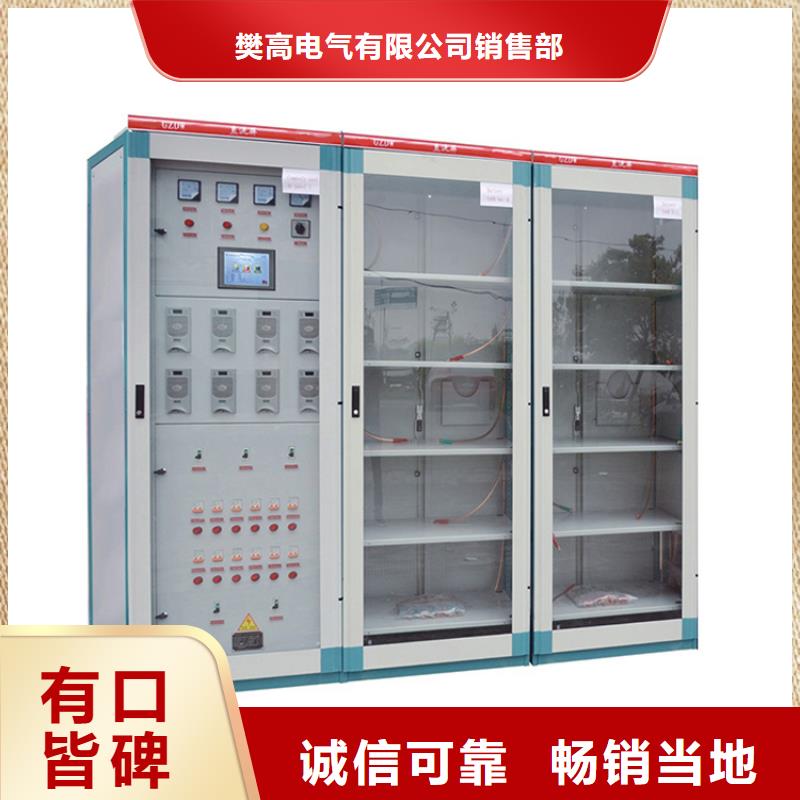 GGD交流低壓配電柜結構