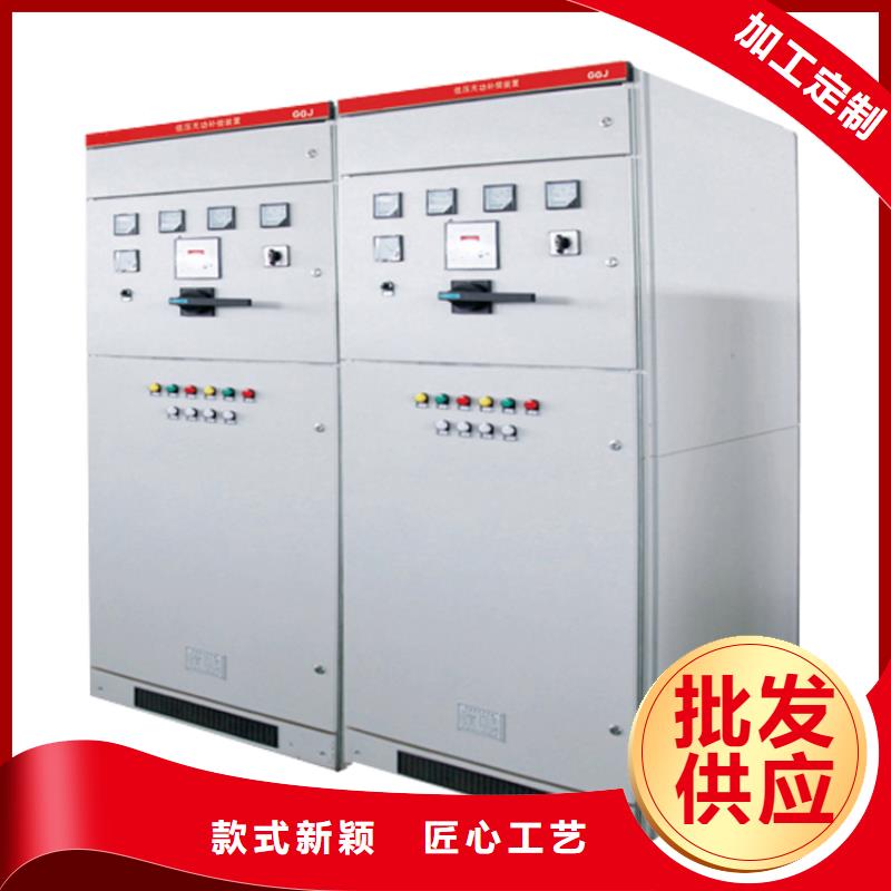 HXGN15-12箱式固定交流金属封闭开关设备厂家
