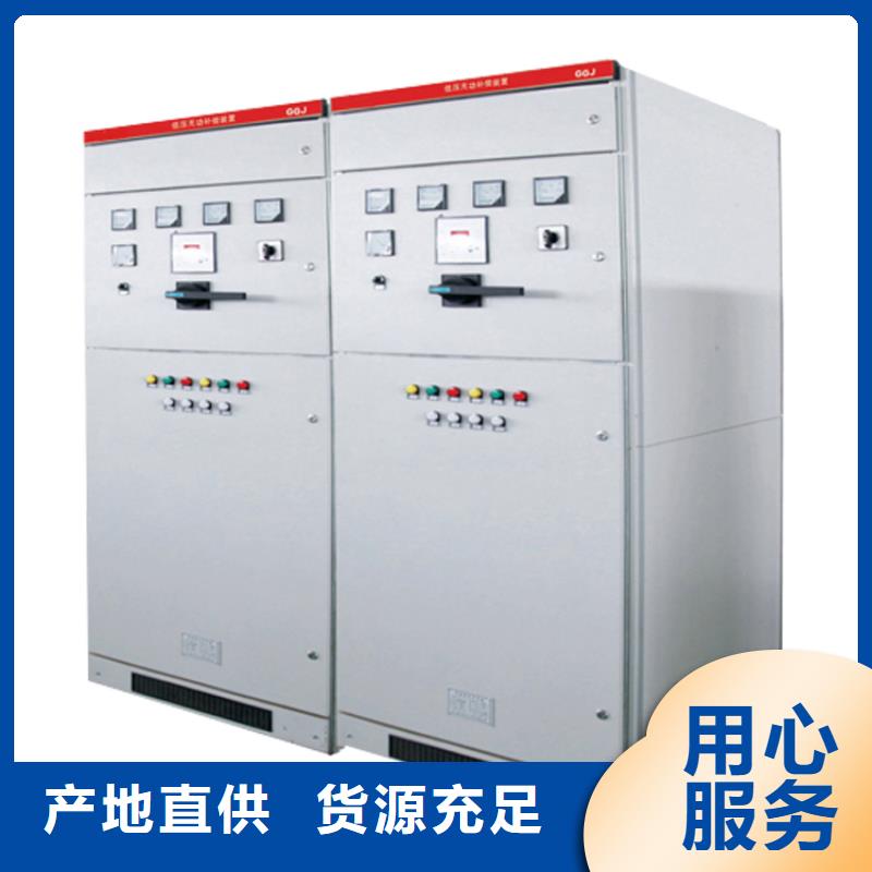 【高压开关柜】_固定金具价格用心经营